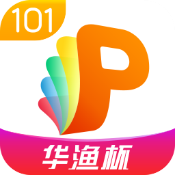 101教育ppt最新版 v3.0.1.0 官方版 简体中文免费