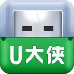 u大侠一键u盘装系统工具 v5.3.30.521 官方版 简体中文免费