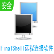 finalshell中文版(SSH工具) v3.9.2 最新版 简体中文免费