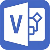 Visio Viewer 2016最新版 电脑版 简体中文免费