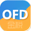 金税ofd电子发票阅读器 v2.1.81 最新版 简体中文免费