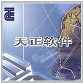 天正建筑7.5单机版 免费版 简体中文免费