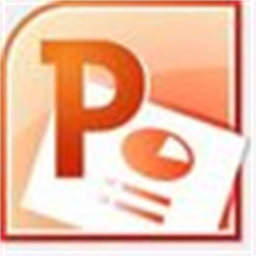 microsoft powerpoint viewer 2010电脑版 pc版 简体中文免费